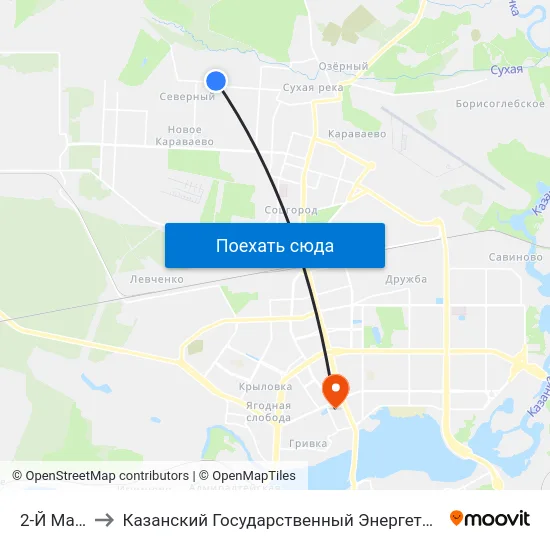 2-Й Магазин to Казанский Государственный Энергетический Университет map