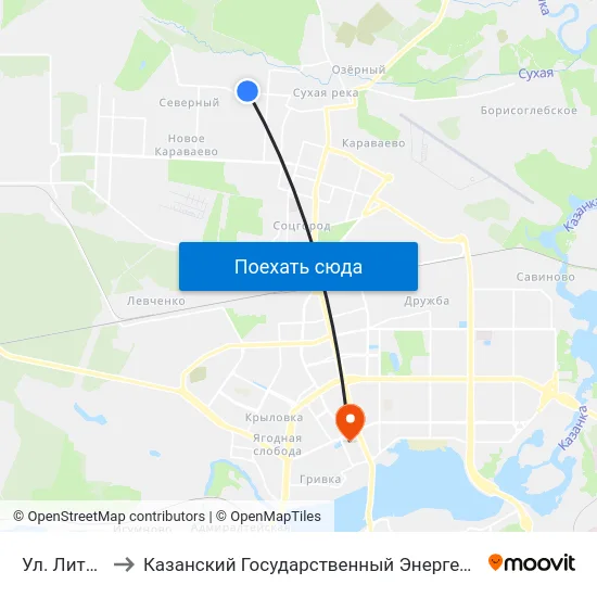 Ул. Литвинова to Казанский Государственный Энергетический Университет map