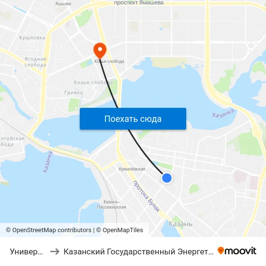 Университет-2 to Казанский Государственный Энергетический Университет map