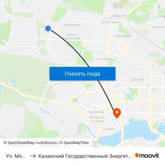 Ул. Моисеева to Казанский Государственный Энергетический Университет map