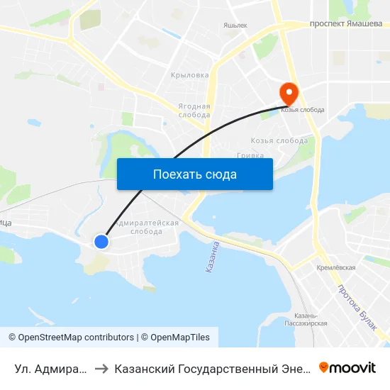 Ул. Адмиралтейская-1 to Казанский Государственный Энергетический Университет map