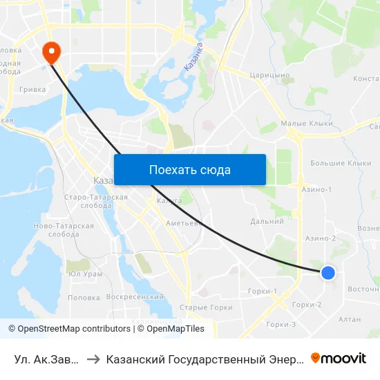 Ул. Ак.Завойского-1 to Казанский Государственный Энергетический Университет map