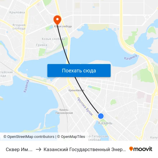 Сквер Им. Г.Тукая-2 to Казанский Государственный Энергетический Университет map