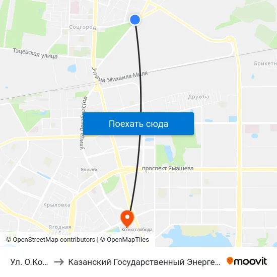 Ул. О.Кошевого to Казанский Государственный Энергетический Университет map