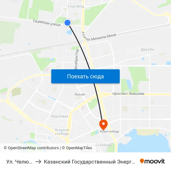 Ул. Челюскина-3 to Казанский Государственный Энергетический Университет map