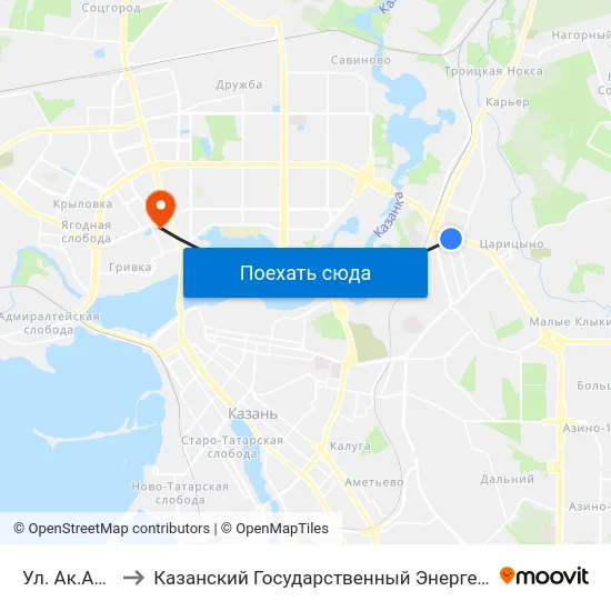 Ул. Ак.Арбузова to Казанский Государственный Энергетический Университет map