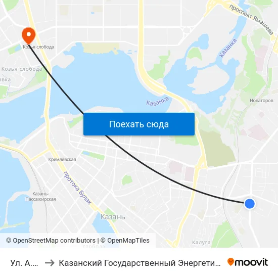 Ул. А.Кутуя to Казанский Государственный Энергетический Университет map