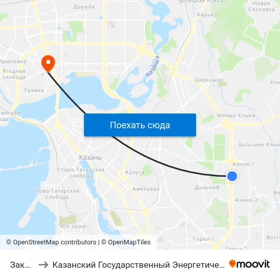 Закиева to Казанский Государственный Энергетический Университет map