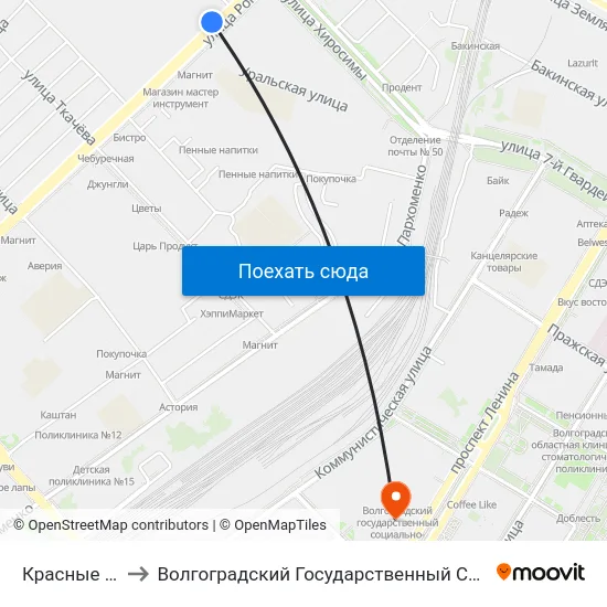 Красные Казармы (А) to Волгоградский Государственный Социально-Педагогический Университет map