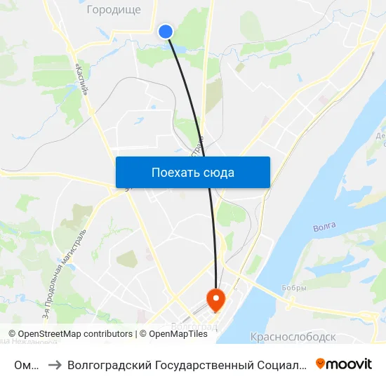 Омон (А) to Волгоградский Государственный Социально-Педагогический Университет map