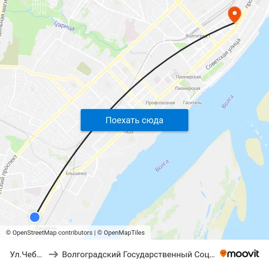 Ул.Чебышева (А) to Волгоградский Государственный Социально-Педагогический Университет map