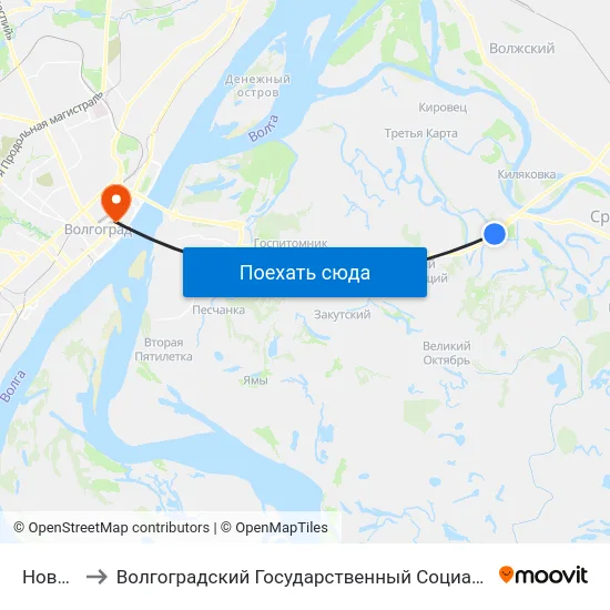 Новенький to Волгоградский Государственный Социально-Педагогический Университет map