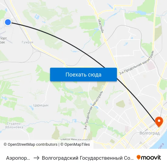 Аэропорт Волгоград to Волгоградский Государственный Социально-Педагогический Университет map