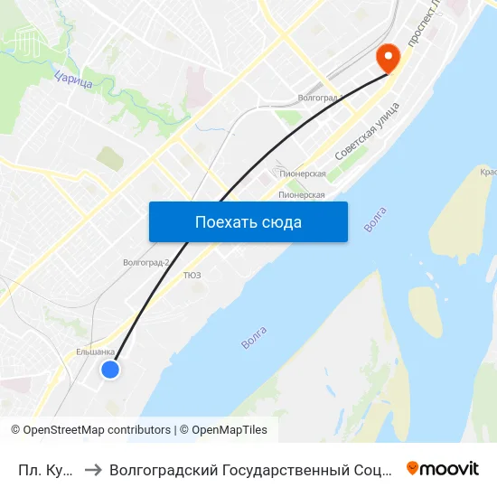 Пл. Куйбышева to Волгоградский Государственный Социально-Педагогический Университет map