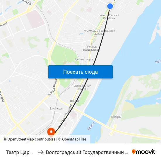 Театр Царицынская Опера to Волгоградский Государственный Социально-Педагогический Университет map