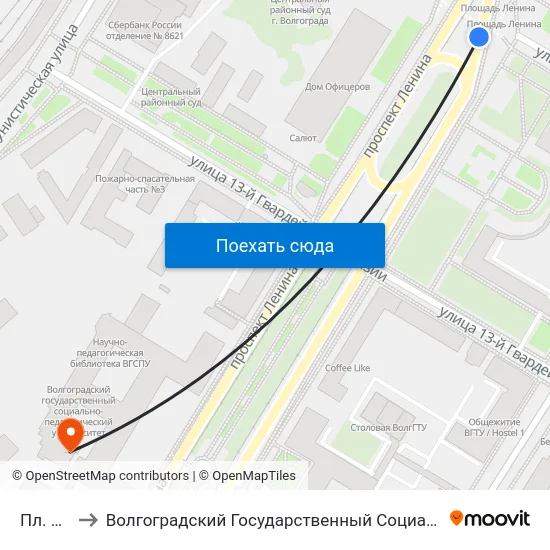 Пл. Ленина to Волгоградский Государственный Социально-Педагогический Университет map