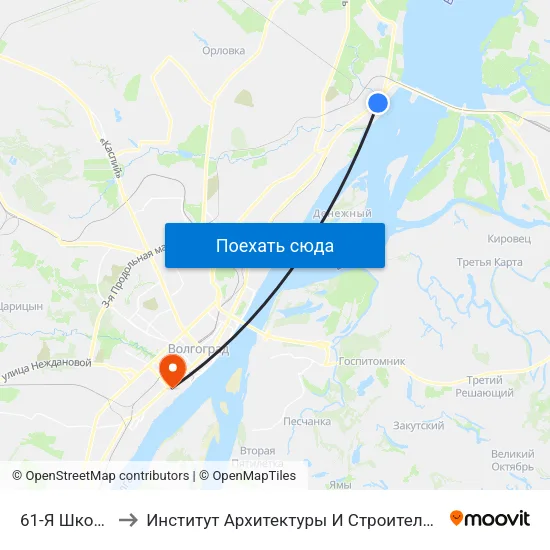 61-Я Школа (Б) to Институт Архитектуры И Строительства Волггту map