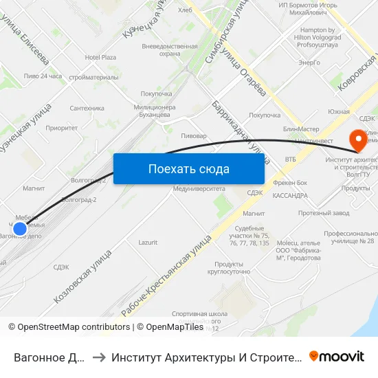 Вагонное Депо (А) to Институт Архитектуры И Строительства Волггту map