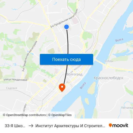 33-Я Школа (А) to Институт Архитектуры И Строительства Волггту map