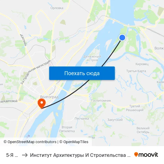 5-Я (Б) to Институт Архитектуры И Строительства Волггту map