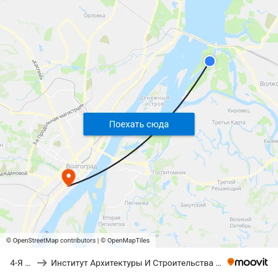 4-Я (Б) to Институт Архитектуры И Строительства Волггту map