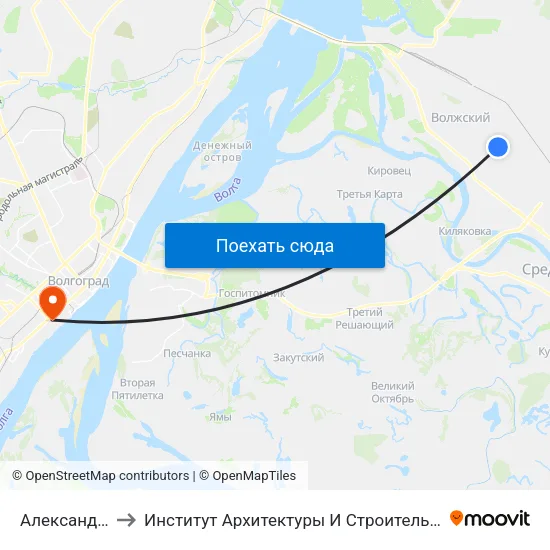 Александрова to Институт Архитектуры И Строительства Волггту map