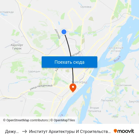 Дежурка to Институт Архитектуры И Строительства Волггту map