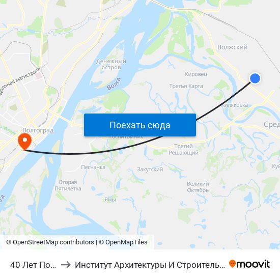 40 Лет Победы to Институт Архитектуры И Строительства Волггту map