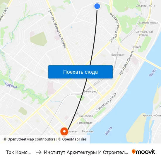 Трк Комсомолл to Институт Архитектуры И Строительства Волггту map