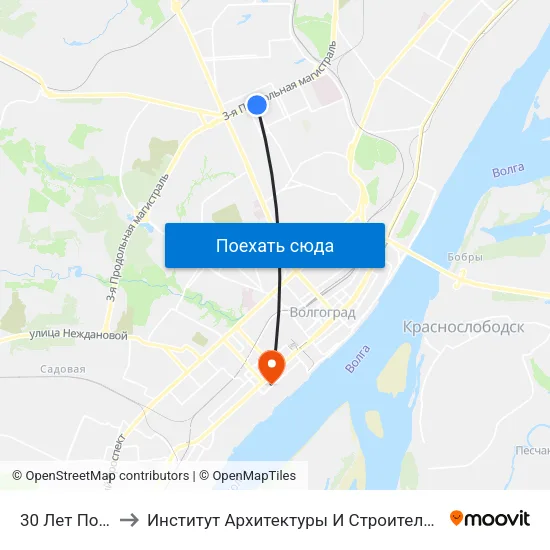 30 Лет Победы to Институт Архитектуры И Строительства Волггту map