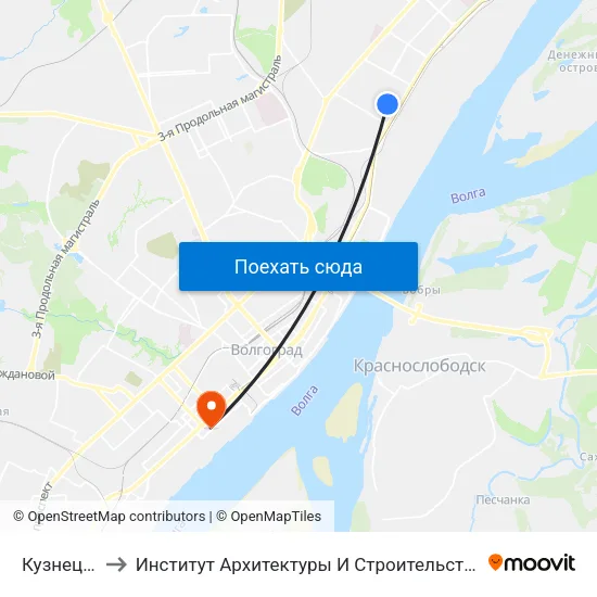 Кузнецова to Институт Архитектуры И Строительства Волггту map