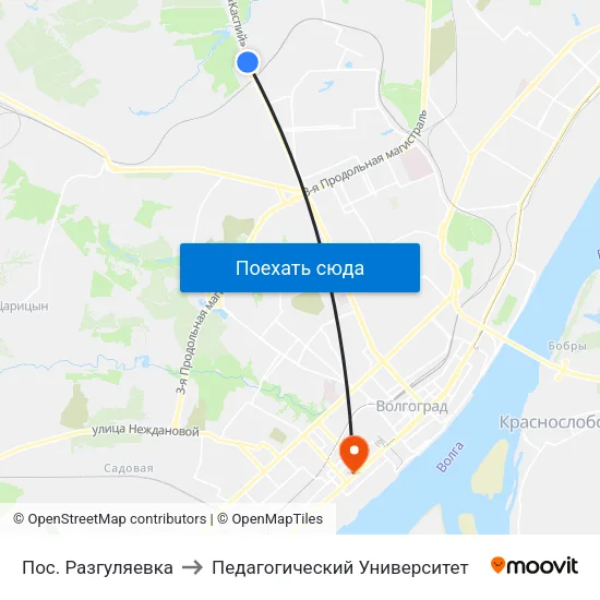 Пос. Разгуляевка to Педагогический Университет map