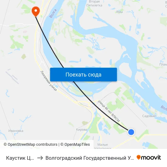 Каустик Центр (А) to Волгоградский Государственный Университет "" Волгу"" map