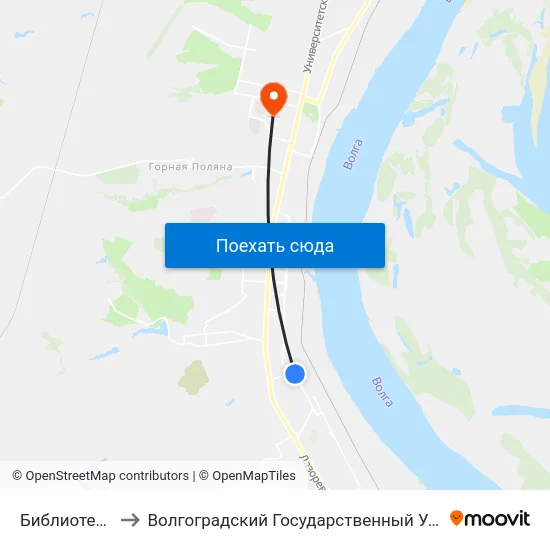 Библиотечная (Б) to Волгоградский Государственный Университет "" Волгу"" map