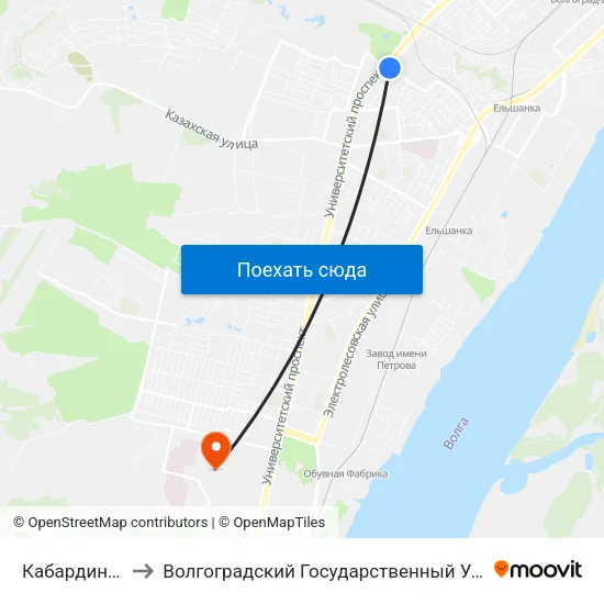 Кабардинская (Б) to Волгоградский Государственный Университет "" Волгу"" map