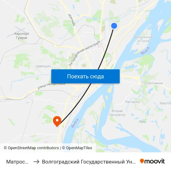 Матросова (А) to Волгоградский Государственный Университет "" Волгу"" map