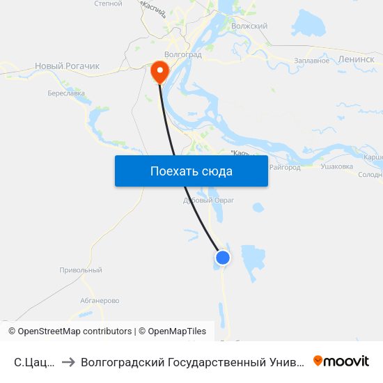 С.Цаца (Б) to Волгоградский Государственный Университет "" Волгу"" map