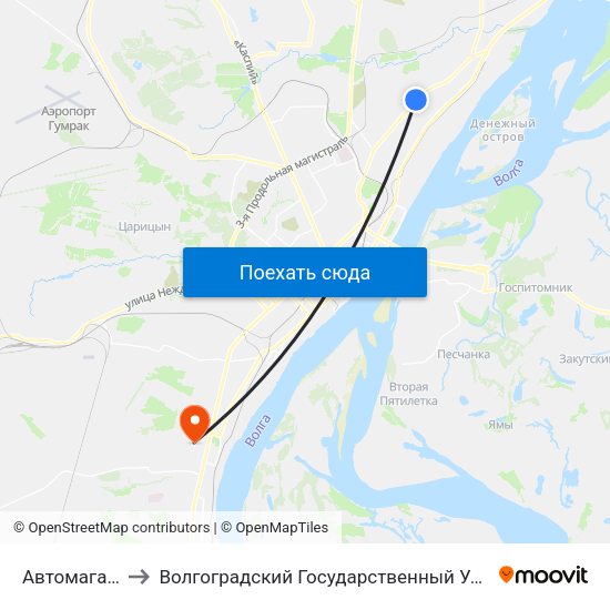 Автомагазин (А) to Волгоградский Государственный Университет "" Волгу"" map