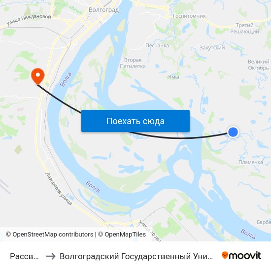 Рассвет (А) to Волгоградский Государственный Университет "" Волгу"" map