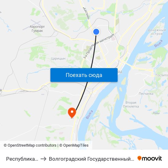 Республиканская (А) to Волгоградский Государственный Университет "" Волгу"" map