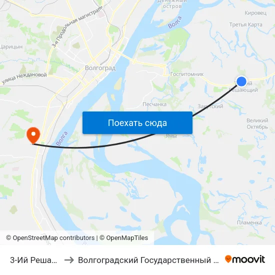 3-Ий Решающий (Б) to Волгоградский Государственный Университет "" Волгу"" map