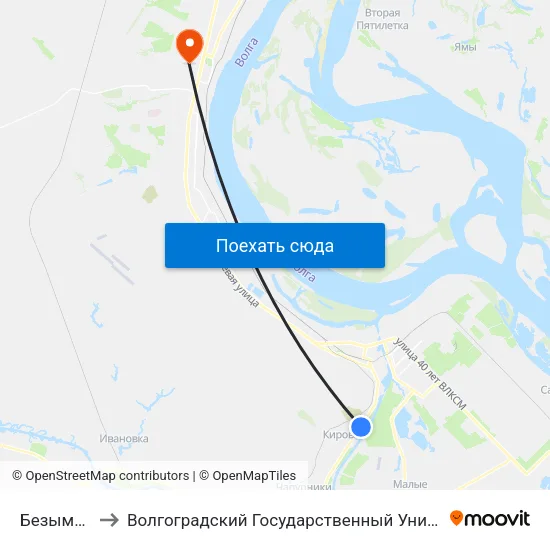 Безымянная to Волгоградский Государственный Университет "" Волгу"" map