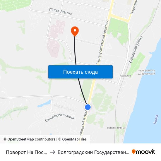Поворот На Пос. Горная Поляна to Волгоградский Государственный Университет "" Волгу"" map