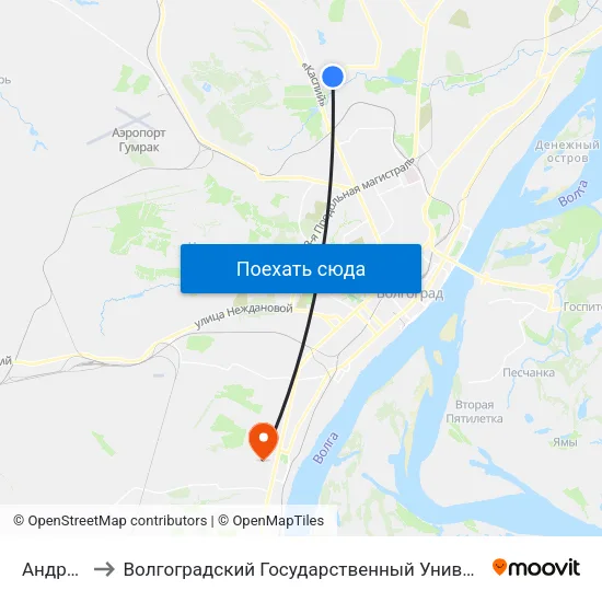 Андреева to Волгоградский Государственный Университет "" Волгу"" map