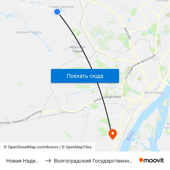 Новая Надежда (Трасса) to Волгоградский Государственный Университет "" Волгу"" map