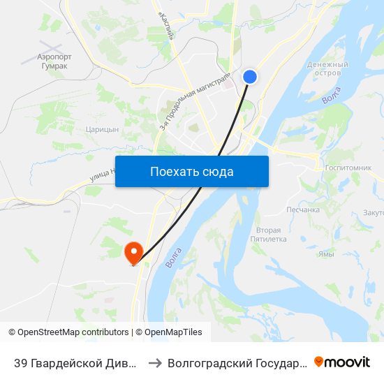 39 Гвардейской Дивизии (Ул. Маршала Еременко) to Волгоградский Государственный Университет "" Волгу"" map