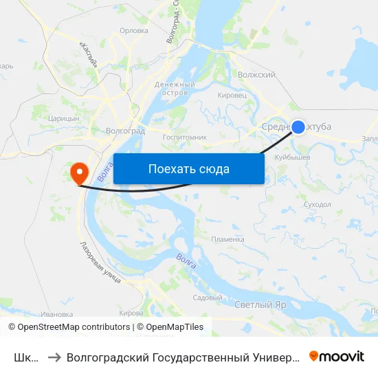 Школа to Волгоградский Государственный Университет "" Волгу"" map