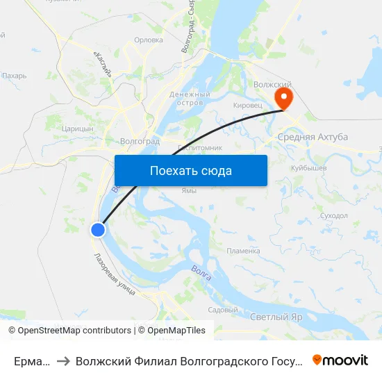 Ермана (А) to Волжский Филиал Волгоградского Государственного Университета map