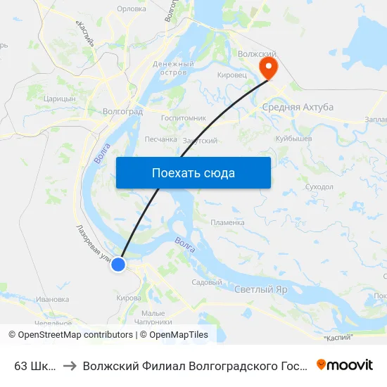 63 Школа (А) to Волжский Филиал Волгоградского Государственного Университета map