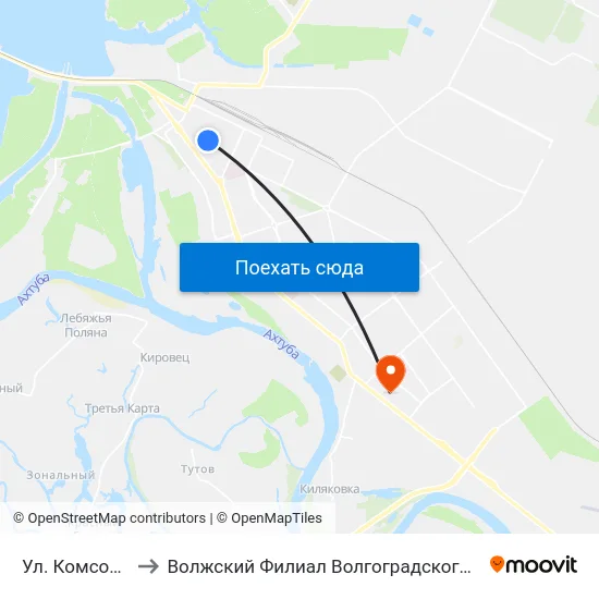 Ул. Комсомольская (Б) to Волжский Филиал Волгоградского Государственного Университета map